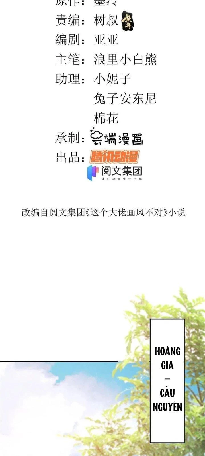 Trở Thành Lão Đại Từ Việc Tiêu Tiền Chapter 76 - Trang 2