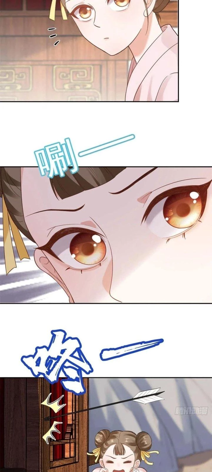 Trở Thành Lão Đại Từ Việc Tiêu Tiền Chapter 76 - Trang 2