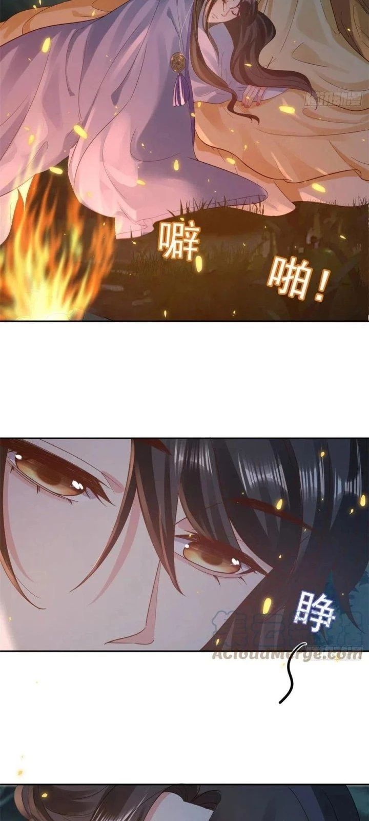 Trở Thành Lão Đại Từ Việc Tiêu Tiền Chapter 76 - Trang 2
