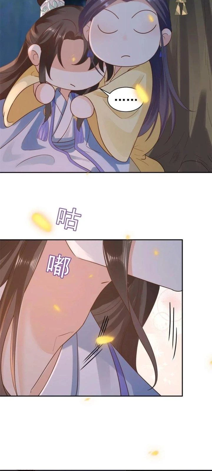 Trở Thành Lão Đại Từ Việc Tiêu Tiền Chapter 76 - Trang 2