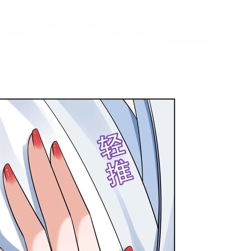 Trở Thành Lão Đại Từ Việc Tiêu Tiền Chapter 77 - Trang 2
