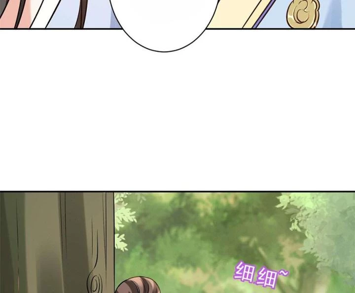 Trở Thành Lão Đại Từ Việc Tiêu Tiền Chapter 77 - Trang 2