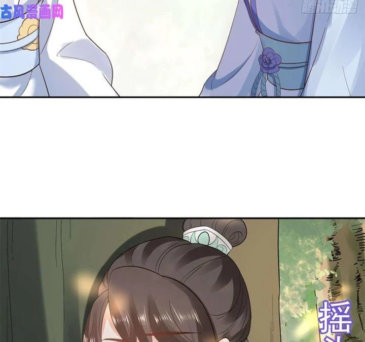 Trở Thành Lão Đại Từ Việc Tiêu Tiền Chapter 77 - Trang 2