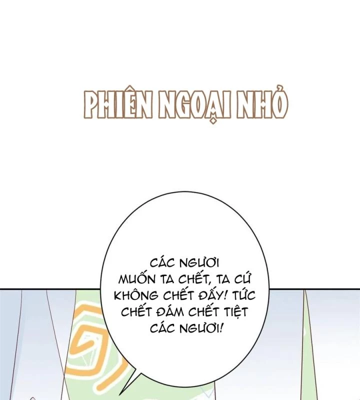 Trở Thành Lão Đại Từ Việc Tiêu Tiền Chapter 78 - Trang 3