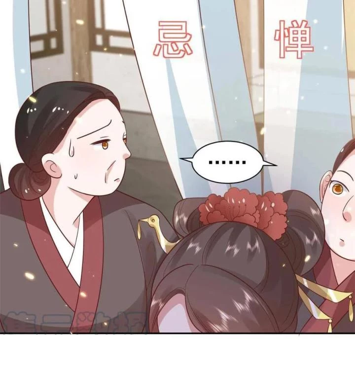Trở Thành Lão Đại Từ Việc Tiêu Tiền Chapter 79 - Trang 2