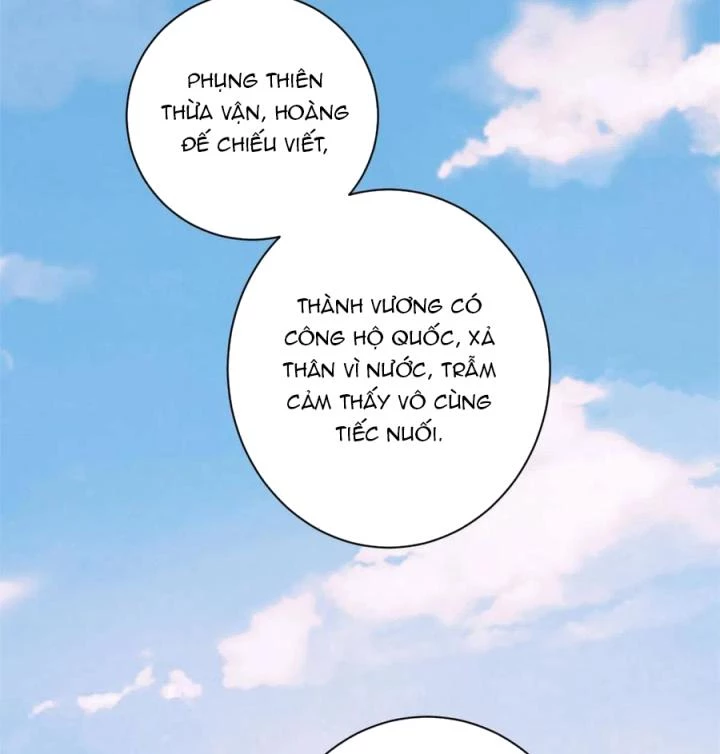 Trở Thành Lão Đại Từ Việc Tiêu Tiền Chapter 80 - Trang 2