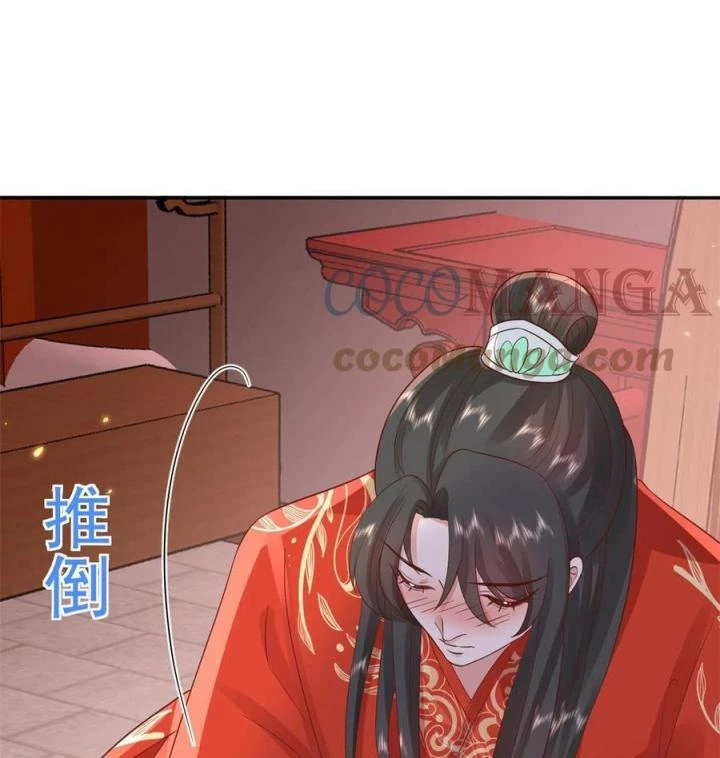 Trở Thành Lão Đại Từ Việc Tiêu Tiền Chapter 82 - Trang 2