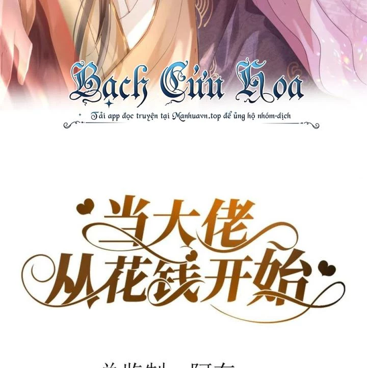 Trở Thành Lão Đại Từ Việc Tiêu Tiền Chapter 83 - Trang 3