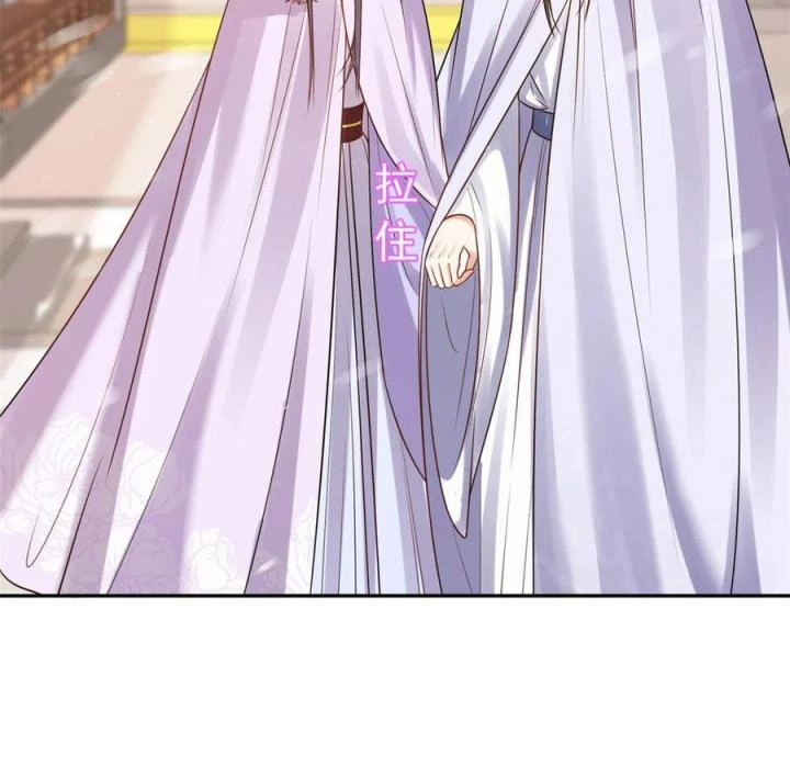 Trở Thành Lão Đại Từ Việc Tiêu Tiền Chapter 83 - Trang 3
