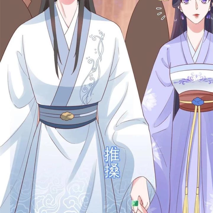 Trở Thành Lão Đại Từ Việc Tiêu Tiền Chapter 84 - Trang 3
