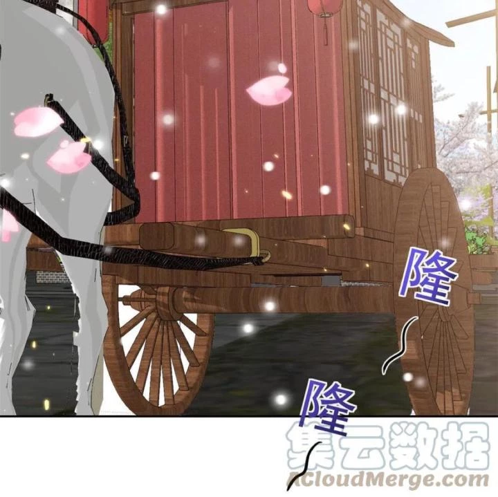 Trở Thành Lão Đại Từ Việc Tiêu Tiền Chapter 84 - Trang 3