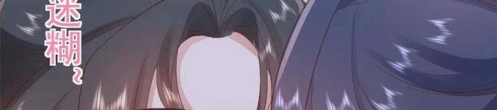 Trở Thành Lão Đại Từ Việc Tiêu Tiền Chapter 85 - Trang 3