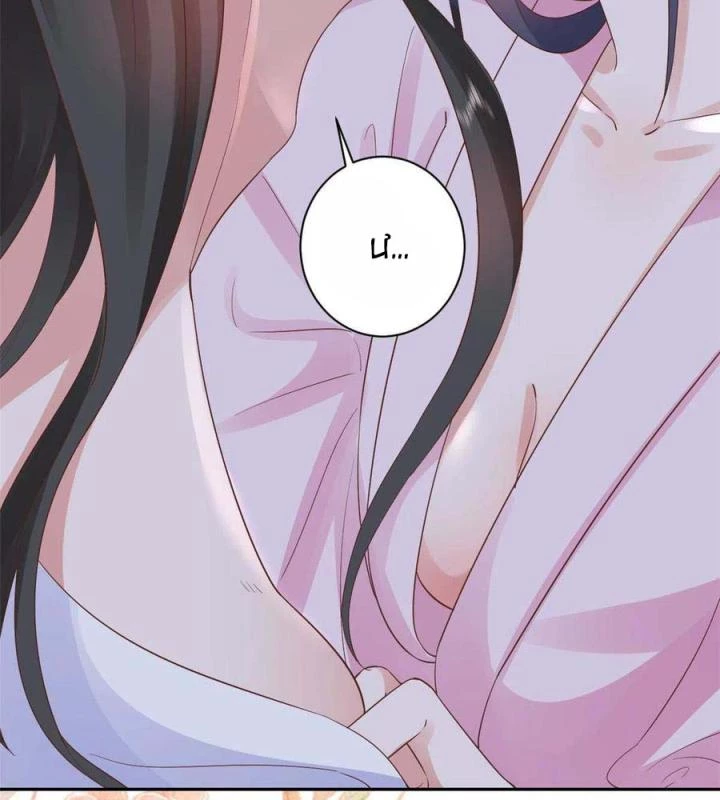 Trở Thành Lão Đại Từ Việc Tiêu Tiền Chapter 85 - Trang 3