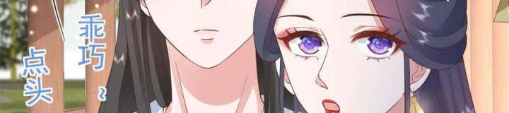 Trở Thành Lão Đại Từ Việc Tiêu Tiền Chapter 85 - Trang 3