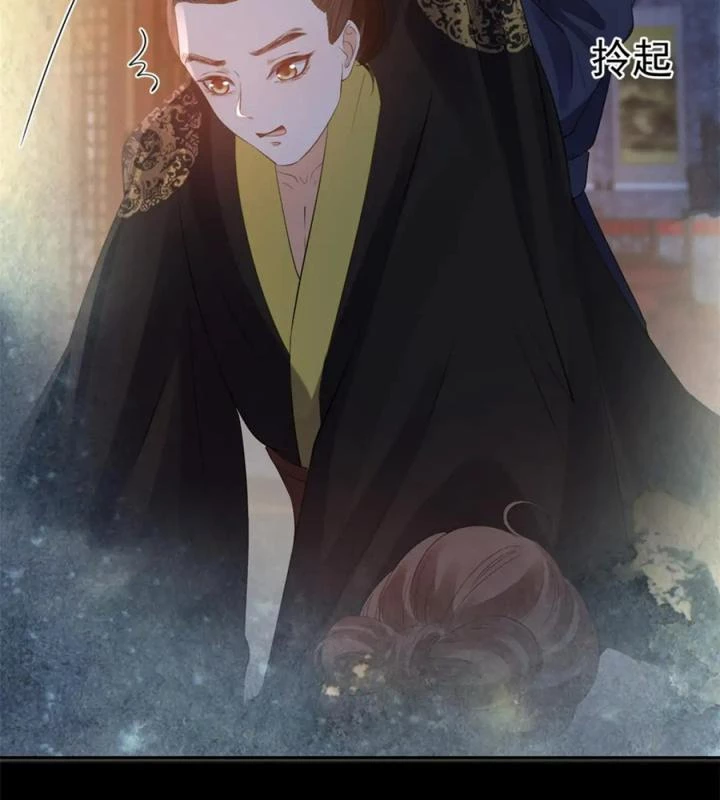 Trở Thành Lão Đại Từ Việc Tiêu Tiền Chapter 86 - Trang 3
