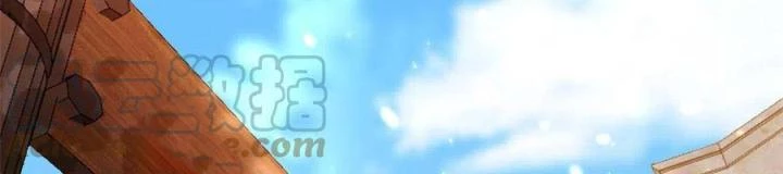 Trở Thành Lão Đại Từ Việc Tiêu Tiền Chapter 88 - Trang 3
