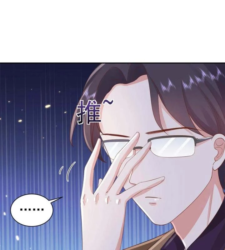 Trở Thành Lão Đại Từ Việc Tiêu Tiền Chapter 88 - Trang 3
