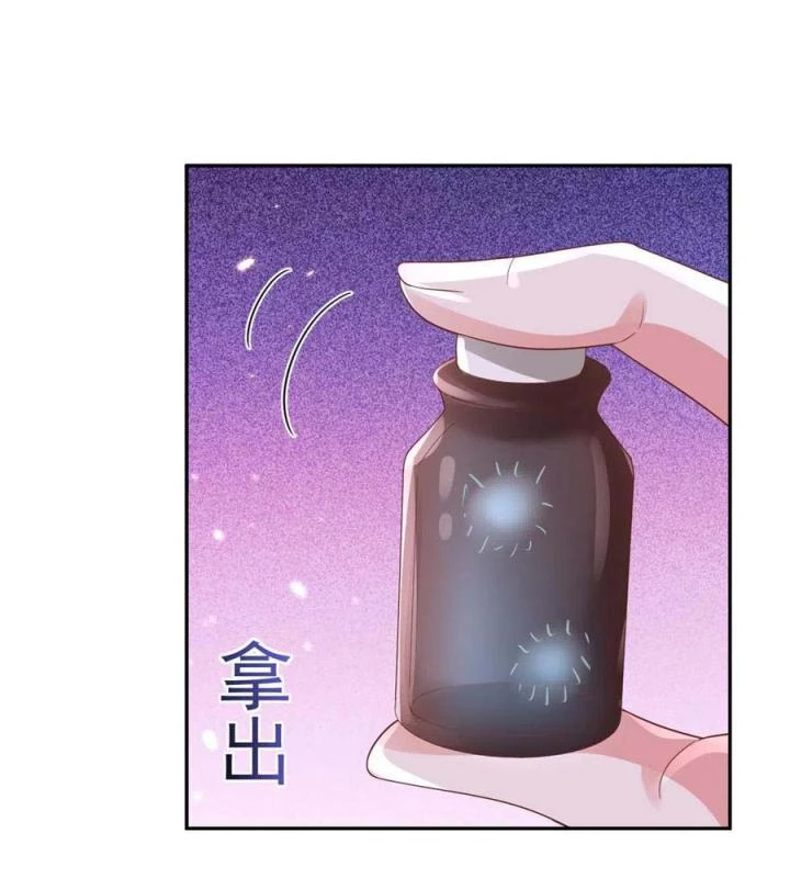 Trở Thành Lão Đại Từ Việc Tiêu Tiền Chapter 88 - Trang 3