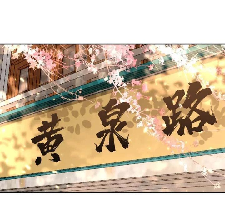 Trở Thành Lão Đại Từ Việc Tiêu Tiền Chapter 88 - Trang 3