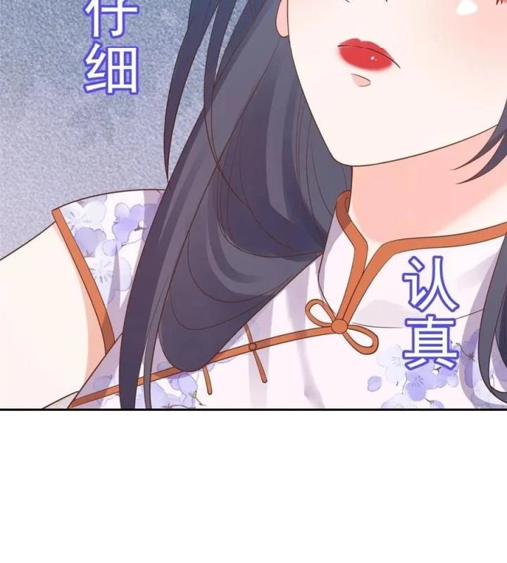 Trở Thành Lão Đại Từ Việc Tiêu Tiền Chapter 89 - Trang 3