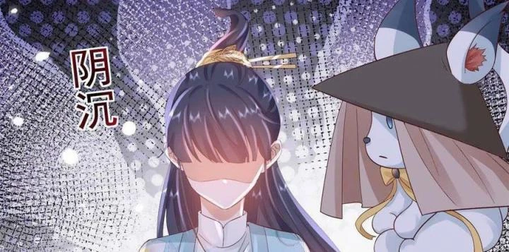 Trở Thành Lão Đại Từ Việc Tiêu Tiền Chapter 95 - Trang 2