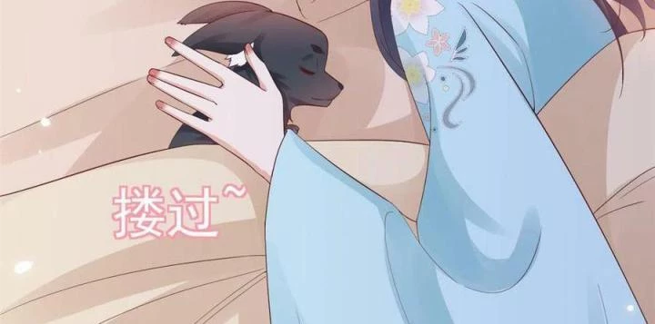 Trở Thành Lão Đại Từ Việc Tiêu Tiền Chapter 95 - Trang 2