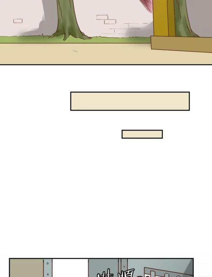 Game Thủ Có Bàn Tay Vàng Mạnh Nhất Chapter 5 - Trang 3