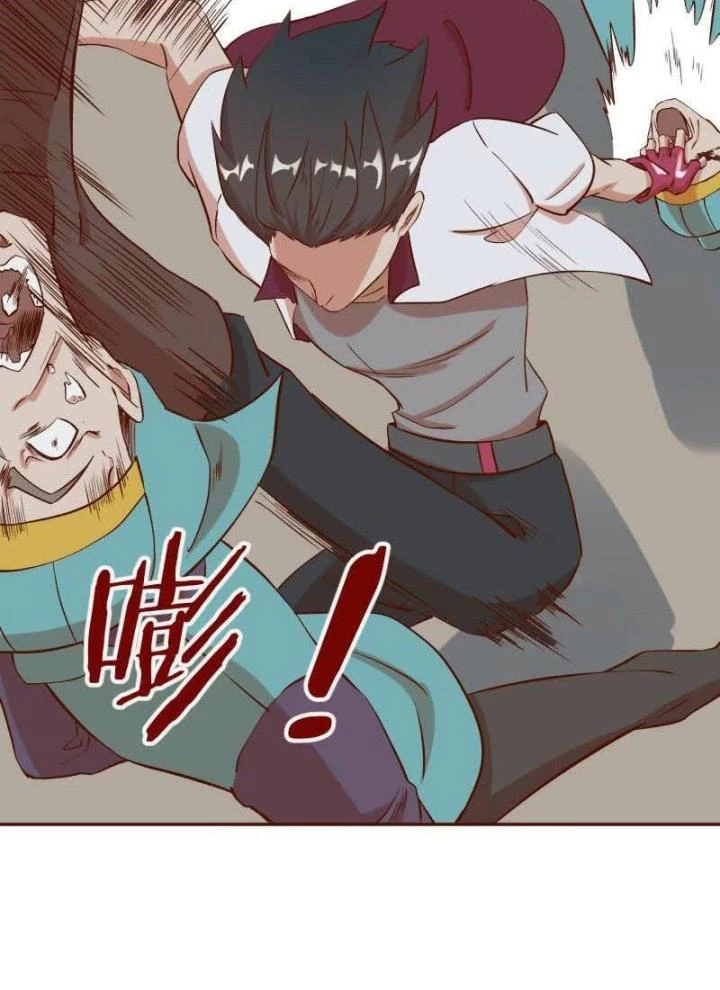 Game Thủ Có Bàn Tay Vàng Mạnh Nhất Chapter 5 - Trang 3