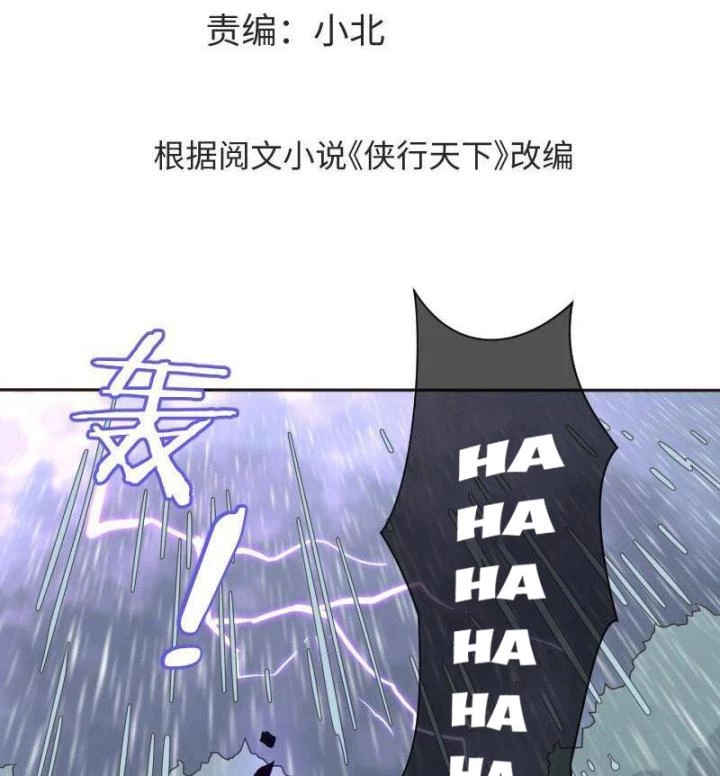 Game Thủ Có Bàn Tay Vàng Mạnh Nhất Chapter 6 - Trang 3