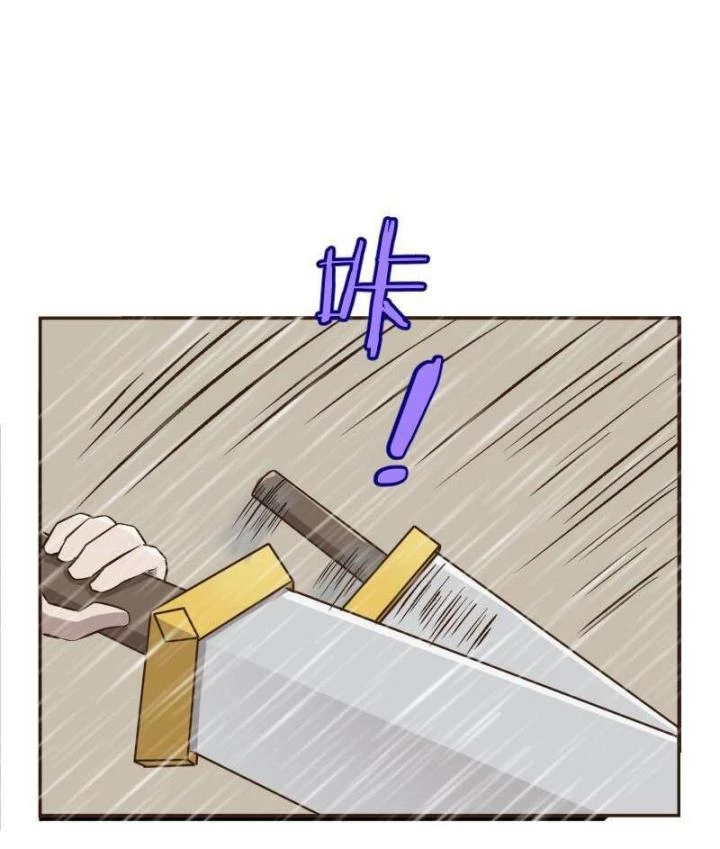 Game Thủ Có Bàn Tay Vàng Mạnh Nhất Chapter 6 - Trang 3