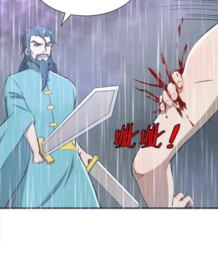 Game Thủ Có Bàn Tay Vàng Mạnh Nhất Chapter 6 - Trang 3