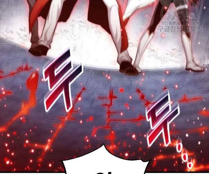 Huyền Thoại Game Thủ - Tái Xuất Chapter 63 - Trang 4