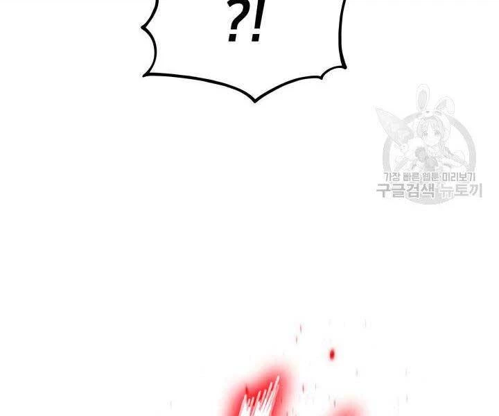 Huyền Thoại Game Thủ - Tái Xuất Chapter 63 - Trang 4