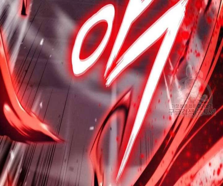 Huyền Thoại Game Thủ - Tái Xuất Chapter 63 - Trang 4