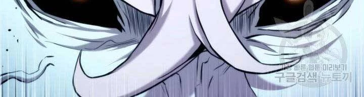 Huyền Thoại Game Thủ - Tái Xuất Chapter 63 - Trang 4