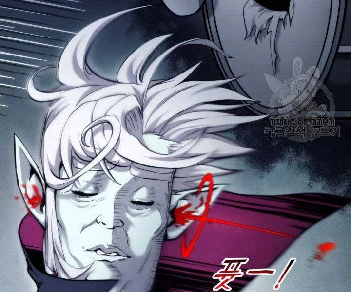 Huyền Thoại Game Thủ - Tái Xuất Chapter 63 - Trang 4