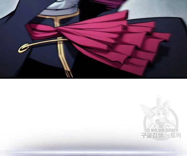 Huyền Thoại Game Thủ - Tái Xuất Chapter 63 - Trang 4