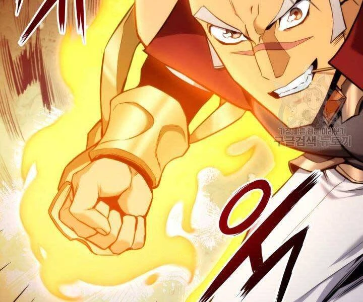 Huyền Thoại Game Thủ - Tái Xuất Chapter 63 - Trang 4