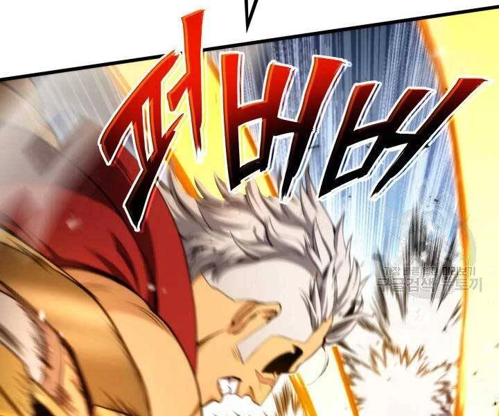 Huyền Thoại Game Thủ - Tái Xuất Chapter 63 - Trang 4