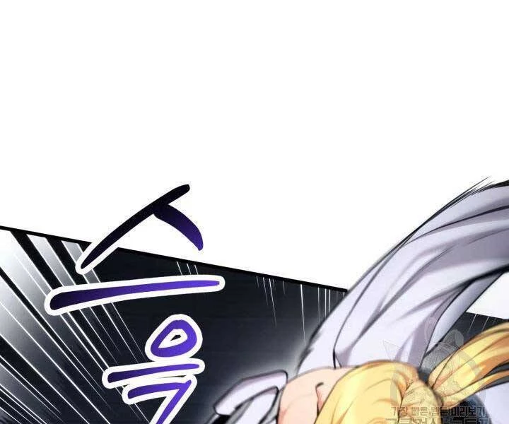 Huyền Thoại Game Thủ - Tái Xuất Chapter 63 - Trang 4