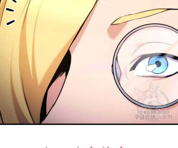 Huyền Thoại Game Thủ - Tái Xuất Chapter 63 - Trang 4