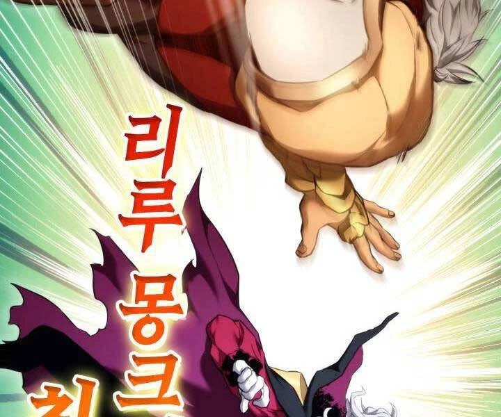 Huyền Thoại Game Thủ - Tái Xuất Chapter 63 - Trang 4