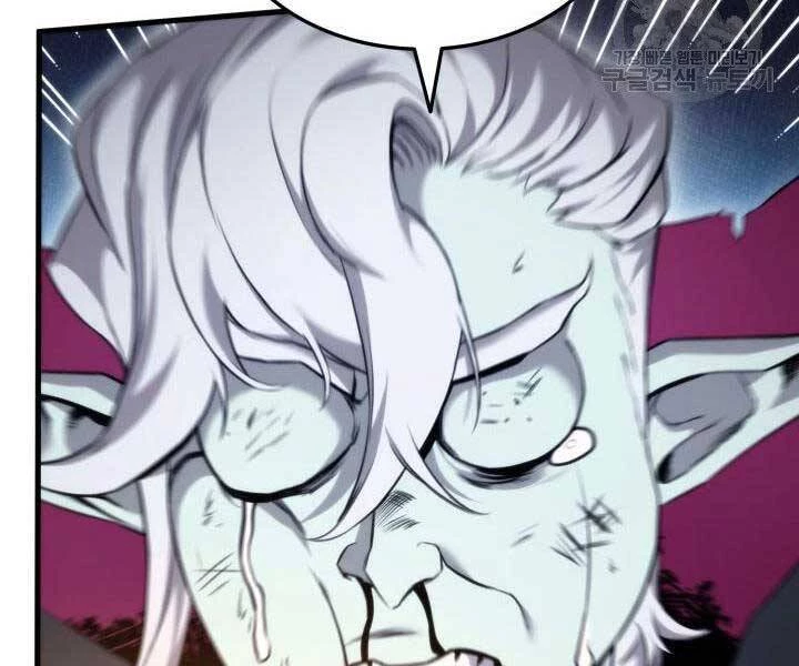 Huyền Thoại Game Thủ - Tái Xuất Chapter 63 - Trang 4