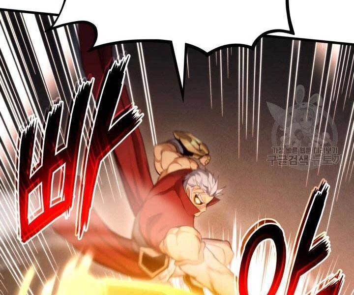 Huyền Thoại Game Thủ - Tái Xuất Chapter 63 - Trang 4