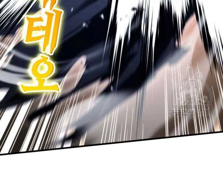 Huyền Thoại Game Thủ - Tái Xuất Chapter 63 - Trang 4