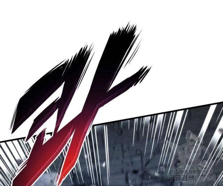 Huyền Thoại Game Thủ - Tái Xuất Chapter 63 - Trang 4