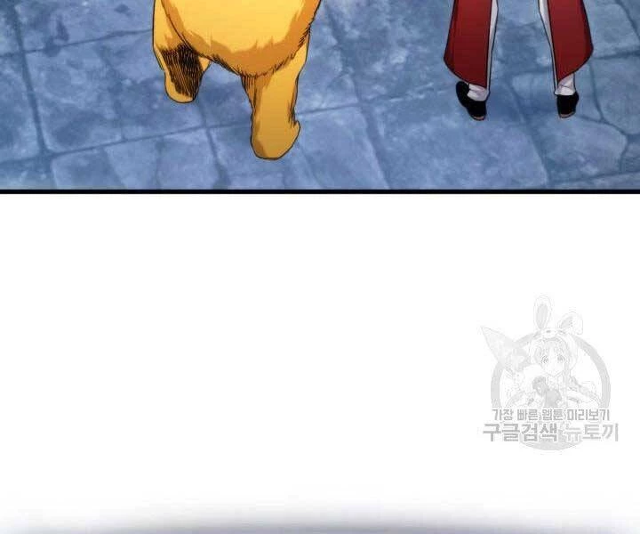 Huyền Thoại Game Thủ - Tái Xuất Chapter 63 - Trang 4