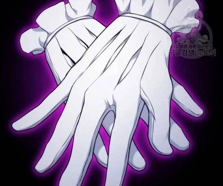 Huyền Thoại Game Thủ - Tái Xuất Chapter 63 - Trang 4