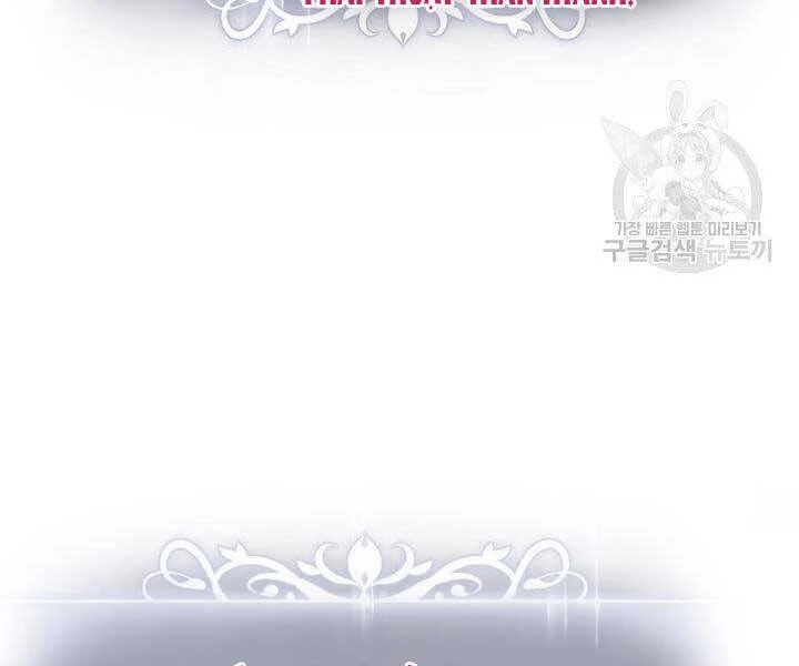 Huyền Thoại Game Thủ - Tái Xuất Chapter 63 - Trang 4