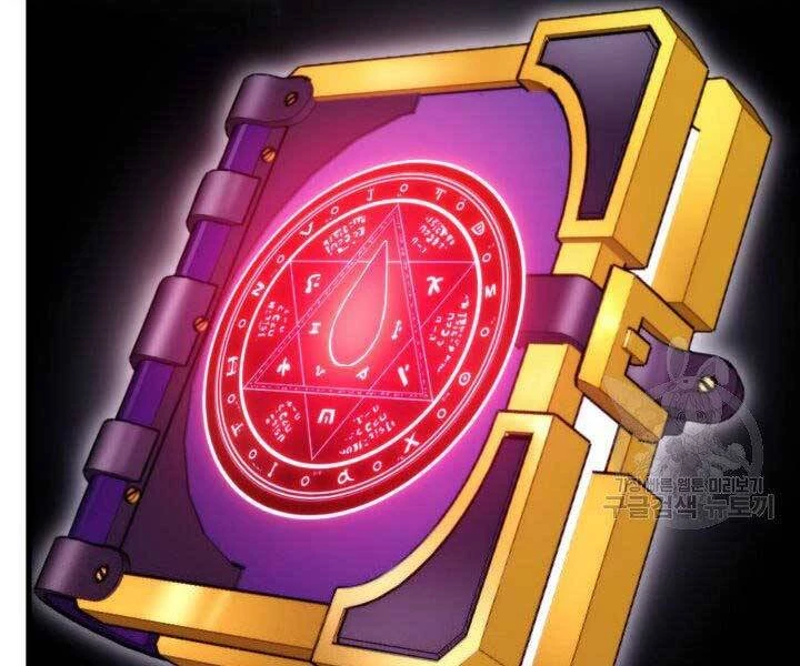 Huyền Thoại Game Thủ - Tái Xuất Chapter 63 - Trang 4